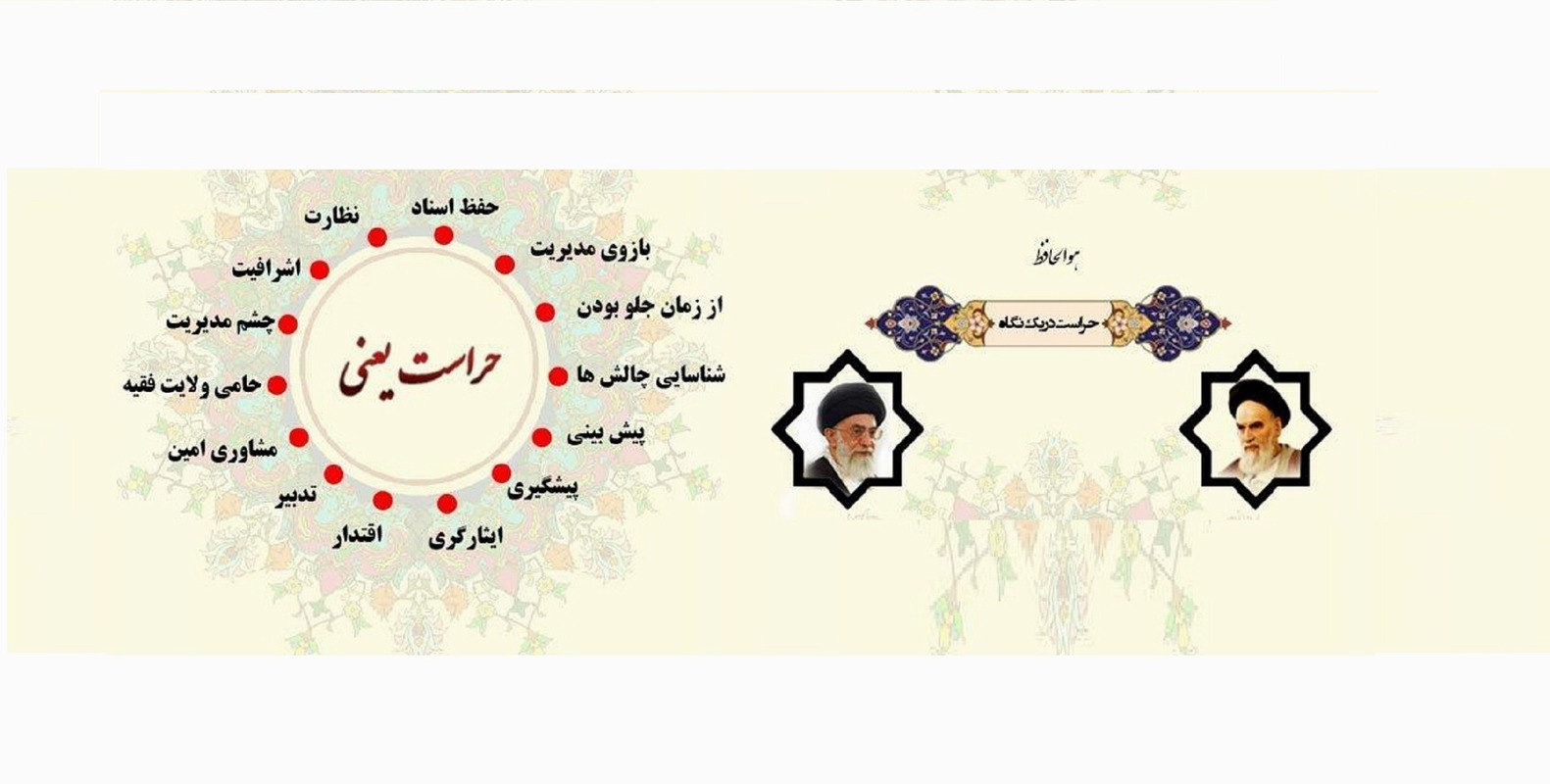 اسلایدر اصلی1